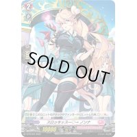 〔状態A-〕「H仕様」スロゥキッスー→ノンナ【PR】{D-PR/221}《リリカルモナステリオ》