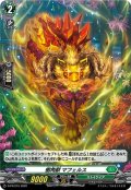 「H仕様」樹角獣マフェルス【PR】{D-PR/215}《ストイケイア》