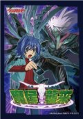 スリーブ『魔候襲来10thAnniversaryGiftBox』53枚入り【-】{-}《サプライ》
