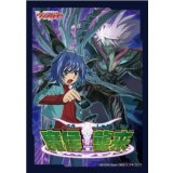 スリーブ『魔候襲来10thAnniversaryGiftBox』53枚入り【-】{-}《サプライ》