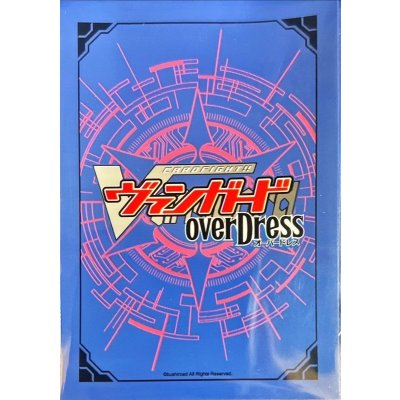 画像1: スリーブ『御薬袋ミレイ』53枚入り【-】{-}《サプライ》