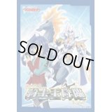 〔状態A-〕スリーブ『騎士王降臨10thAnniversaryGiftBox』53枚入り【-】{-}《サプライ》