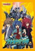 スリーブ『双剣覚醒10thAnniversaryGiftBox』53枚入り【-】{-}《サプライ》