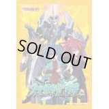 〔状態A-〕スリーブ『双剣覚醒10thAnniversaryGiftBox』53枚入り【-】{-}《サプライ》