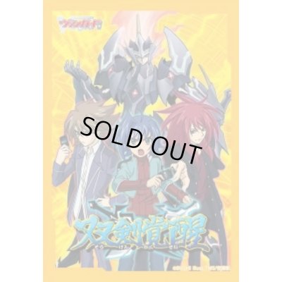 画像1: スリーブ『双剣覚醒10thAnniversaryGiftBox』53枚入り【-】{-}《サプライ》