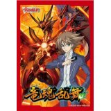 〔状態A-〕スリーブ『竜魂乱舞10thAnniversaryGiftBox』53枚入り【-】{-}《サプライ》