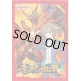 〔状態A-〕スリーブ『竜魂乱舞10thAnniversaryGiftBox』53枚入り【-】{-}《サプライ》
