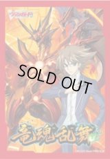〔状態A-〕スリーブ『竜魂乱舞10thAnniversaryGiftBox』53枚入り【-】{-}《サプライ》