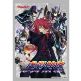 スリーブ『虚影神蝕10thAnniversaryGiftBox』53枚入り【-】{-}《サプライ》