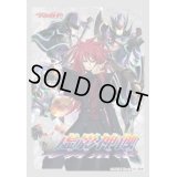 〔状態A-〕スリーブ『虚影神蝕10thAnniversaryGiftBox』53枚入り【-】{-}《サプライ》