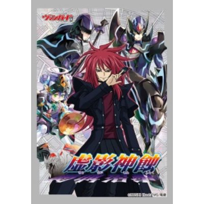 画像1: スリーブ『虚影神蝕10thAnniversaryGiftBox』53枚入り【-】{-}《サプライ》