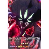 式神前鬼【SKR】{D-TB04/SKR67}《SHAMANKING》