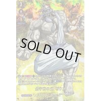 〔状態B〕全宇宙の父ゼウス【SSP】{D-TB05/SSP06}《終末のワルキューレ》