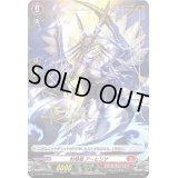 封焔竜アーヒンサ【PR】{D-PR/205}《ドラゴンエンパイア》