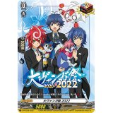 〔状態A-〕大ヴァンガ祭2022【PR】{D-PR/228}《その他》