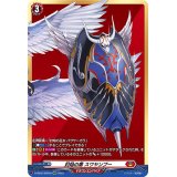 〔状態A-〕封焔の盾スワヤンブー【BSR】{D-SS02/BSR02}《ドラゴンエンパイア》