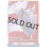 〔状態B〕封焔の盾スワヤンブー【BSR】{D-SS02/BSR02}《ドラゴンエンパイア》