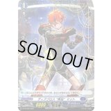 ディアブロス“無垢”マット【PR】{D-PR/206}《ダークステイツ》
