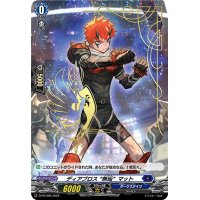 ディアブロス“無垢”マット【PR】{D-PR/206}《ダークステイツ》