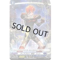 ディアブロス“無垢”マット【PR】{D-PR/206}《ダークステイツ》