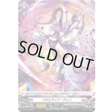 グラビディア・デレン【PR】{D-PR/208}《ブラントゲート》