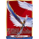 〔状態A-〕封焔の剣プリティヴィー【BSR】{D-SS02/BSR01}《ドラゴンエンパイア》