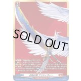 〔状態B〕封焔の剣プリティヴィー【BSR】{D-SS02/BSR01}《ドラゴンエンパイア》