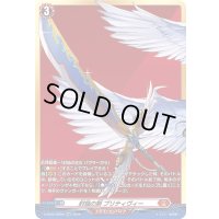 〔状態B〕封焔の剣プリティヴィー【BSR】{D-SS02/BSR01}《ドラゴンエンパイア》