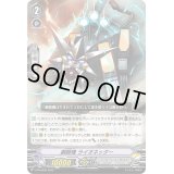 〔状態B〕鋼闘機ライオネッター【PR】{V-PR/0536}《ディメンジョンポリス》
