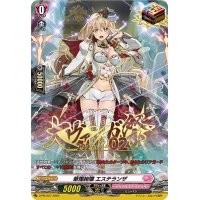 華燭絢爛エステランザ【PR】{D-PR/227}《リリカルモナステリオ》