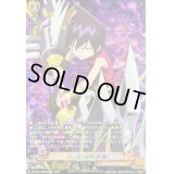 〔状態C〕スーパー武神道蓮【SP】{D-TB04/SP03}《SHAMANKING》