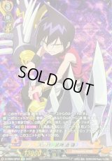 〔状態B〕スーパー武神道蓮【SP】{D-TB04/SP03}《SHAMANKING》