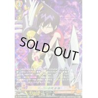 〔状態B〕スーパー武神道蓮【SP】{D-TB04/SP03}《SHAMANKING》