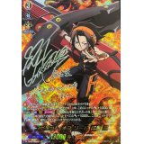 〔状態A-〕スピリットオブソード麻倉葉【SSR】{D-TB04/SSR01}《SHAMANKING》