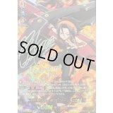 〔状態A-〕スピリットオブソード麻倉葉【SSR】{D-TB04/SSR01}《SHAMANKING》