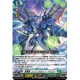 〔状態A-〕蒼昊竜シェリングカノン・ドラゴン【PR】{D-PR/230}《ストイケイア》