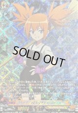 〔状態C〕ウゥドゥ・マエルマチルダ・マティス【SP】{D-TB04/SP10}《SHAMANKING》