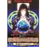 魂の運び手ブリュンヒルデ【PR】{D-PR/193}《終末のワルキューレ》