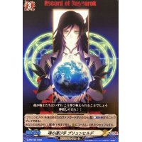 魂の運び手ブリュンヒルデ【PR】{D-PR/193}《終末のワルキューレ》