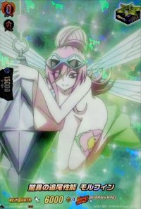 〔状態A-〕驚異の追尾性能モルフィン【SKR】{D-TB04/SKR74}《SHAMANKING》