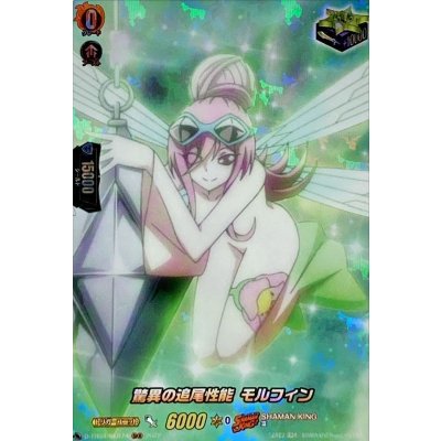 〔状態B〕驚異の追尾性能モルフィン【SKR】{D-TB04/SKR74}《SHAMANKING》