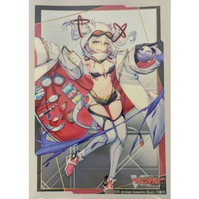 スリーブ『知識の渇望者エバ』53枚入り【-】{-}《サプライ》