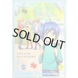 スリーブ『アイチ＆櫂＆伊吹＆三和小学生時代』53枚入り【-】{-}《サプライ》