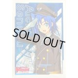 スリーブ『先導アイチ制服ver』70枚入り【-】{-}《サプライ》