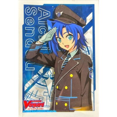 画像1: 〔状態A-〕スリーブ『先導アイチ制服ver』70枚入り【-】{-}《サプライ》