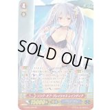 〔状態A-〕ソング・オブ・グレイシャスレインディア【SP】{G-CB05/S06}《バミューダ△》