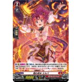 〔状態A-〕「H仕様」焔の巫女エルバ【PR】{D-PR/238}《ドラゴンエンパイア》