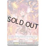 〔状態B〕「H仕様」焔の巫女エルバ【PR】{D-PR/238}《ドラゴンエンパイア》