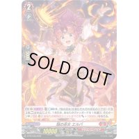 「H仕様」焔の巫女エルバ【PR】{D-PR/238}《ドラゴンエンパイア》