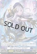 「H仕様」スチームメイデンルナキア【PR】{D-PR/240}《ダークステイツ》